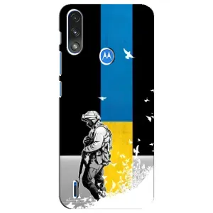 Патриотический Чехол для Motorola E7 Power (ЗСУ)