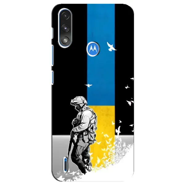 Чехол с рисунком «ЗСУ» для Motorola E7 Power
