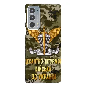 Чехлы на военную тематику для Motorola Edge 20 (ДШВ ЗСУ)