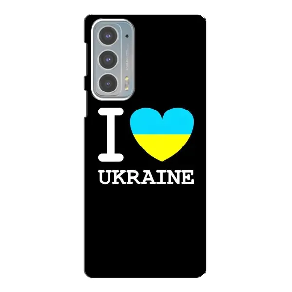 Чехол с рисунком «I Love Ukraine» для Motorola Edge 20 Чехол с рисунком «I Love Ukraine» для Motorola Edge 20