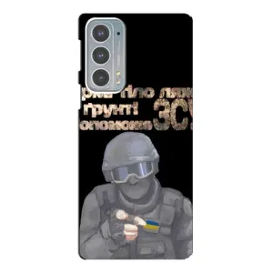 ЗСУ Чехлы (TPU) для Motorola Edge 20 (Поможет ЗСУ)