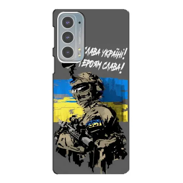 Чехол с рисунком «Слава Украине» для Motorola Edge 20