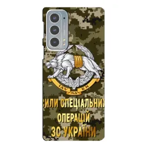 Чехлы на военную тематику для Motorola Edge 20 (ССО ЗСУ)