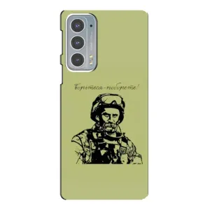 Чехлы Т.Г. Шевченко ВСУ для Motorola Edge 20 (Воин Т.Шевченко)