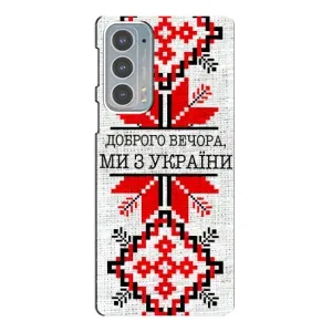 Силиконовый Чехол на Motorola Edge 20 (Вышиванка Доброго вечера)