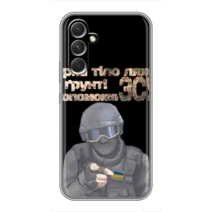 ЗСУ Чехлы (TPU) для Motorola Edge 30 (Поможет ЗСУ)
