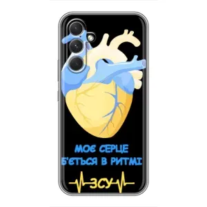 ЗСУ Чехлы (TPU) для Motorola Edge 30 (Ритм ЗСУ)
