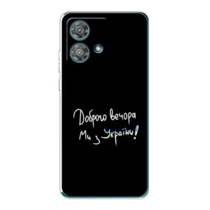 Силиконовый Чехол с картинкой для Motorola Edge 40 Neo (Доброго вечора)