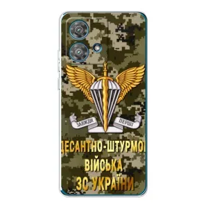 Чехлы на военную тематику для Motorola Edge 40 Neo (ДШВ ЗСУ)