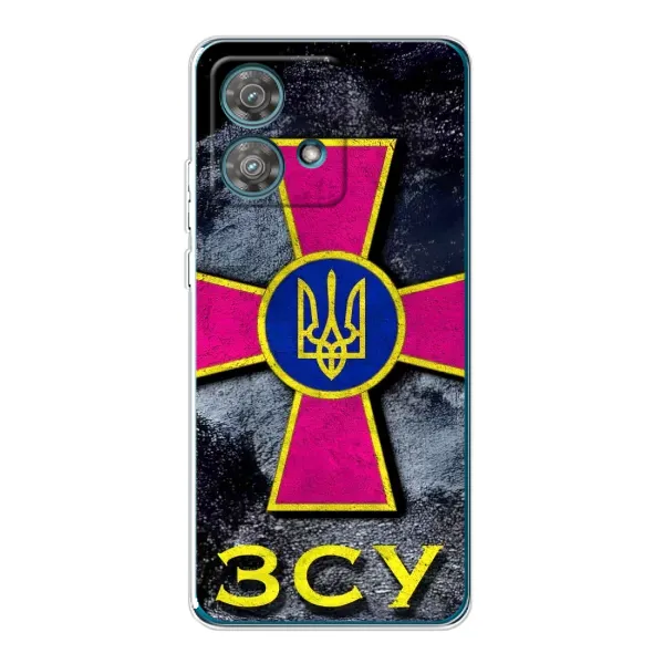 Чехол с рисунком «Лого ЗСУ» для Motorola Edge 40 Neo Чехол с рисунком «Лого ЗСУ» для Motorola Edge 40 Neo