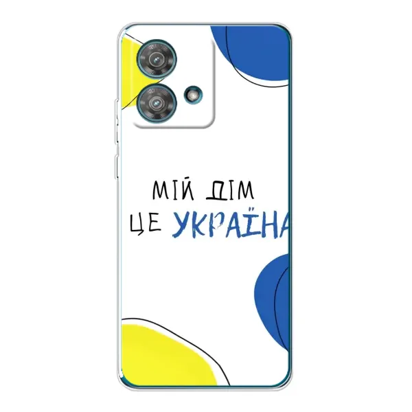 Чехол с рисунком «Мій Дім» для Motorola Edge 40 Neo