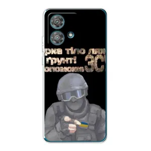 ЗСУ Чехлы (TPU) для Motorola Edge 40 Neo (Поможет ЗСУ)