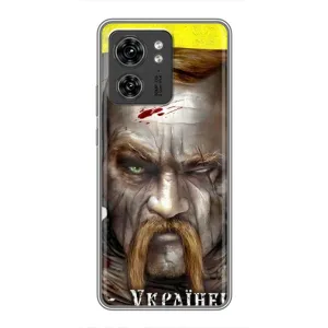 Чехол с картинкой (Патриотический КОЗАК) на Motorola Edge 40 Pro (Одноглазый Козак)
