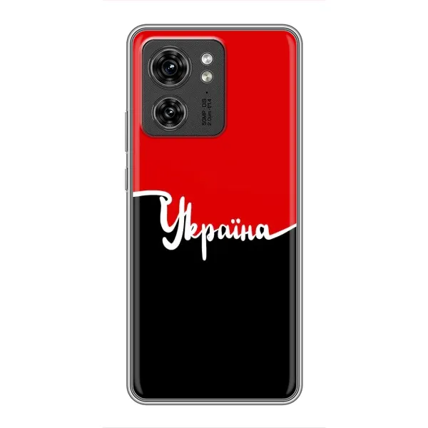 Чехол с рисунком «Украина УПА» для Motorola Edge 40 Pro