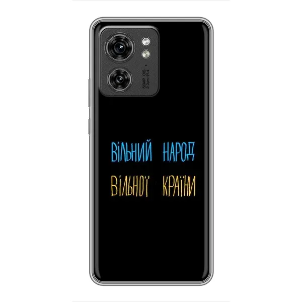 Чехол с рисунком «Все Буде» для Motorola Edge 40 Pro