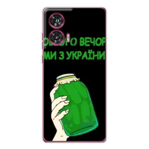 Чехол на Motorola Edge 50 Fusion Украинский дизайн (Банка, Доброго вечора)
