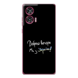 Силиконовый Чехол с картинкой для Motorola Edge 50 Fusion (Доброго вечора)