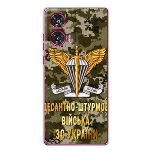 Чехлы на военную тематику для Motorola Edge 50 Fusion (ДШВ ЗСУ)