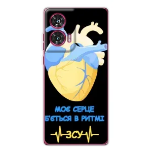 ЗСУ Чехлы (TPU) для Motorola Edge 50 Fusion (Ритм ЗСУ)