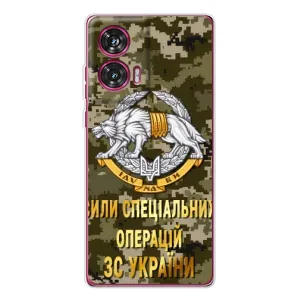 Чехлы на военную тематику для Motorola Edge 50 Fusion (ССО ЗСУ)