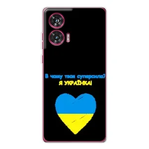 Силиконовый Чехол на Motorola Edge 50 Fusion (Я-Украина) (Я Украинка)