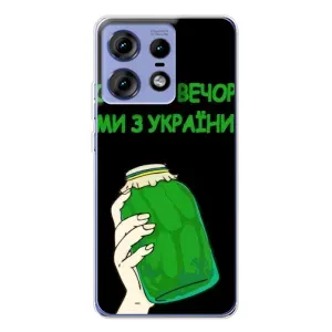 Чохол на Motorola Edge 50 Pro (Український дизайн) (Банка, Доброго вечора)