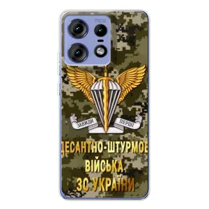 Чехлы на военную тематику для Motorola Edge 50 Pro (ДШВ ЗСУ)
