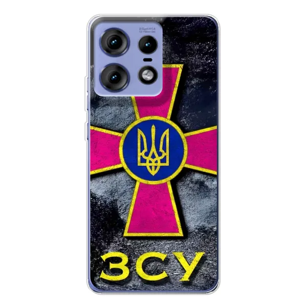 Чехол с рисунком «Лого ЗСУ» для Motorola Edge 50 Pro Чехол с рисунком «Лого ЗСУ» для Motorola Edge 50 Pro