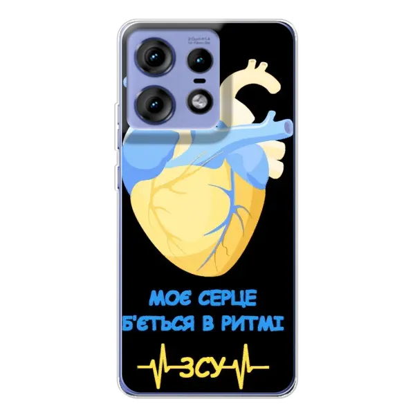 Чехол с рисунком «Ритм ЗСУ» для Motorola Edge 50 Pro Чехол с рисунком «Ритм ЗСУ» для Motorola Edge 50 Pro