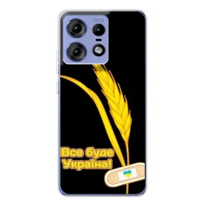 Чохол на Motorola Edge 50 Pro (Український дизайн) (Все буде Україна)