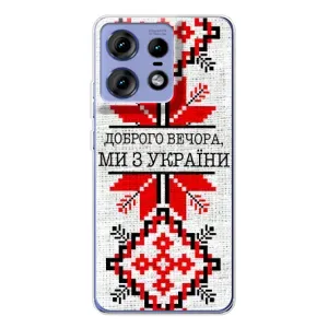 Силиконовый Чехол на Motorola Edge 50 Pro (Вышиванка Доброго вечера)