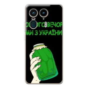 Чохол на Motorola Edge 50 Ultra (Український дизайн) (Банка, Доброго вечора)