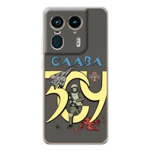 Чехлы с принтом (Воины ЗСУ) для Motorola Edge 50 Ultra (Слава ЗСУ)