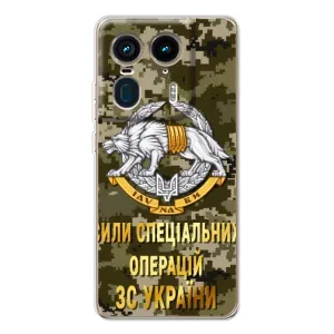 Чехлы на военную тематику для Motorola Edge 50 Ultra (ССО ЗСУ)