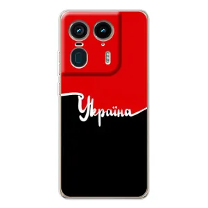 Чехлы УПА (Красно-Чёрный) на Motorola Edge 50 Ultra (Украина УПА)