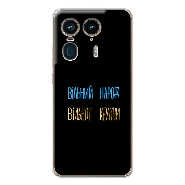 Чехол с рисунком «Все Буде» для Motorola Edge 50 Ultra