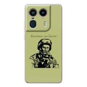 Чехлы Т.Г. Шевченко ВСУ для Motorola Edge 50 Ultra (Воин Т.Шевченко)