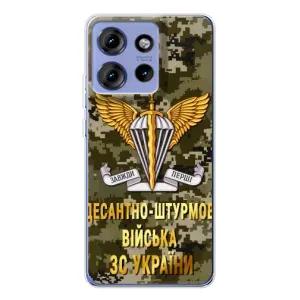 Чехлы на военную тематику для Motorola Edge 50 (ДШВ ЗСУ)