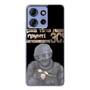 ЗСУ Чохли (TPU) для Motorola Edge 50 (Допоможе ЗСУ)