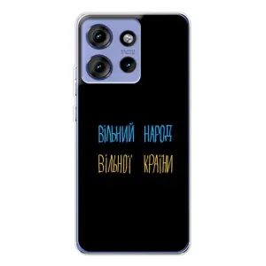 Силиконовый Чехол с картинкой для Motorola Edge 50 (Все Буде)
