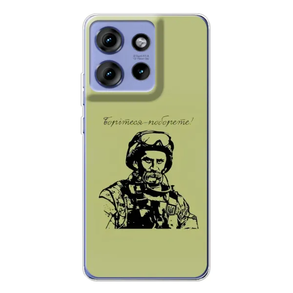 Чехол с рисунком «Воин Т.Шевченко» для Motorola Edge 50 Чехол с рисунком «Воин Т.Шевченко» для Motorola Edge 50