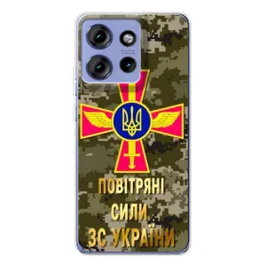 Чехлы на военную тематику для Motorola Edge 50 (ВС ЗСУ)