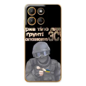 ЗСУ Чехлы (TPU) для Motorola Edge 60 Fusion (Поможет ЗСУ)