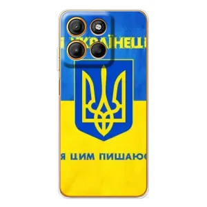 Силиконовый Чехол на Motorola Edge 60 Fusion (Я-Украина) (Я Украинец)