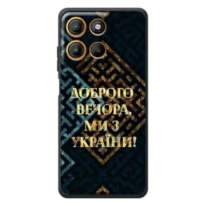 Силиконовый Чехол на Motorola Edge 60 Neo (Я-Украина) (Доброго вечера)