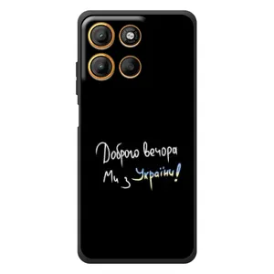 Силиконовый Чехол с картинкой для Motorola Edge 60 Neo (Доброго вечора)