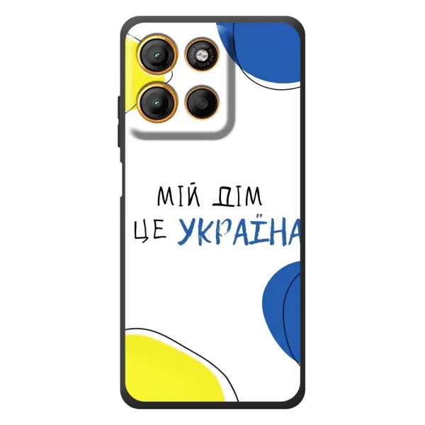 Чехол с рисунком «Мій Дім» для Motorola Edge 60 Neo