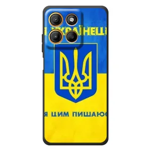 Силиконовый Чехол на Motorola Edge 60 Neo (Я-Украина) (Я Украинец)