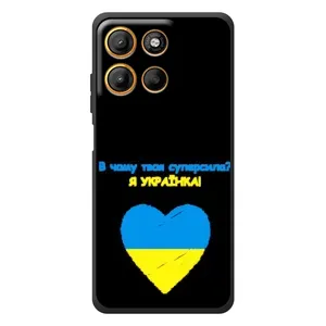 Силиконовый Чехол на Motorola Edge 60 Neo (Я-Украина) (Я Украинка)