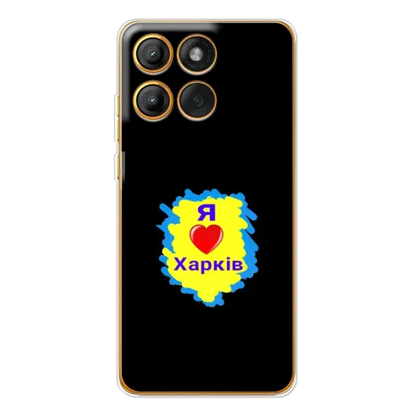 Чехол с рисунком «I LOVE KHARKIV» для Motorola Edge 60 Pro Чехол с рисунком «I LOVE KHARKIV» для Motorola Edge 60 Pro